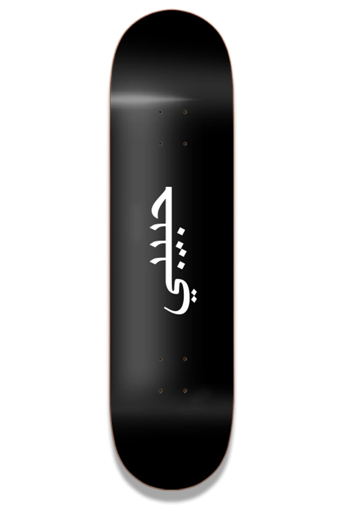 Habibi Logo Deck Black
