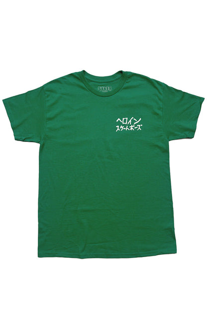 Heroin Skateboards Watermelon Tee Green